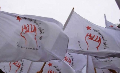 الوطد الموحّد يدعو إلى المشاركة في إضراب 22 نوفمبر