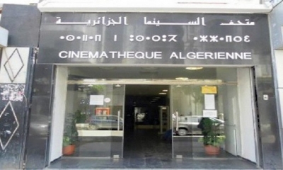 متحف السينما الجزائرية أحد اهمّ مراكز الارشيف السينمائي