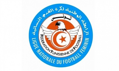 كرة القدم النسائية: مكتب الرابطة يقرر فوز الجمعية النسائية بمدنين بالغياب في مبارتين
