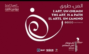 تفاصيل &quot;أيام قرطاج للفن المعاصر&quot;