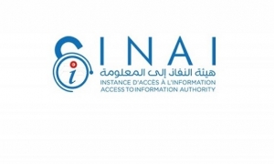 عدنان الأسود: هيئة النفاذ إلى المعلومة تمكّنت من تكوين أكثر من 250 مكلّفا بالنفاذ إلى المعلومة