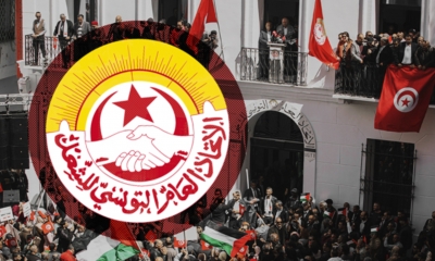أكثر من 40 عضوا طالبوا بعقدها...وقبل أيام من تفعيل استقالة الطبوبي: دعوة عاجلة لاجتماع الهيئة الإدارية الوطنية لاتحاد الشغل غدا