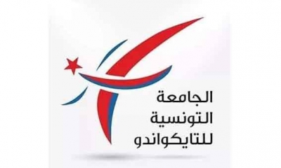 الجامعة التونسية للتايكواندو: مخطط ب 10 سنوات