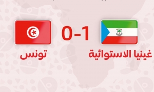 المنتخب ينهزم و يفرط في الصدارة