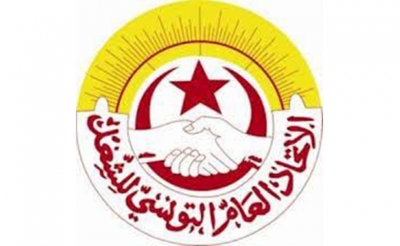 مكتب تنفيذي جديد للاتحاد الجهوي بمدنين