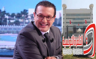 رسميا : تعيين الياس الغربي رئيسا مديرا عاما لمؤسسة التلفزة التونسية