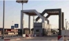معبر رفح 