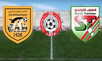 الرابطة الاولى مرحلة تفادي النزول: قمة بين الملعب التونسي و النادي البنزرتي