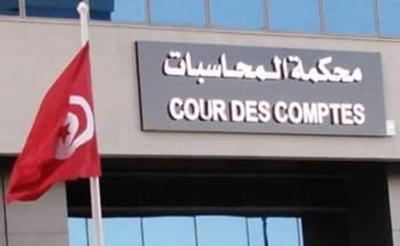 وفق تقرير محكمة المحاسبات حول تمويل الجمعيات في إطار التعاون الدولي: معطيات غير قابلة للاستغلال وغير دقيقة تحجب حجم التمويلات الأجنبية للجمعيات