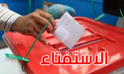 في انتظار صدور أمر دعوة الناخبين من قبل الرئيس.. هيئة الانتخابات تقترح مشروع روزنامة لتنظيم الاستفتاء  وتنطلق في تحضيراتها للمواعيد القادمة