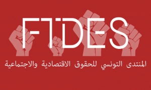 المنتدى التونسي للحقوق الاقتصادية والاجتماعية 