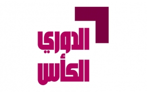 قناة الدوري والكاس توفر أجور موظفي جامعة كرة القدم