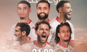 المنتخب الوطني التونسي