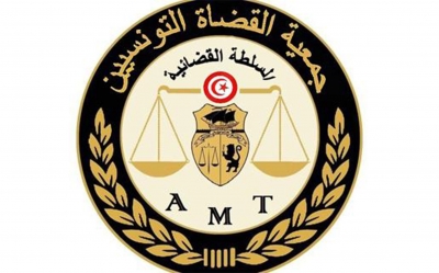 جمعية القضاة التونسيين:  «إخلالات عديدة في تطبيق المعاير  في توزيع القضاة بشكل متوازن»