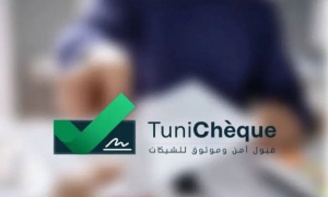 الإطلاق الرسمي للمنصة الإلكترونية الموحدة للشيكات TuniChèque