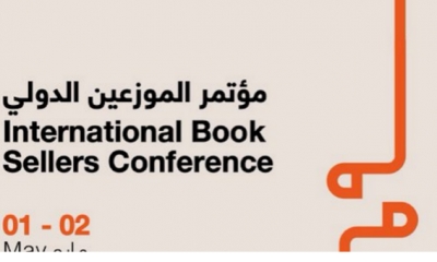 مؤتمر في الشارقة لموزعي الكتب بمشاركة 69 دولة
