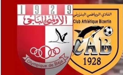 الأولمبي الباجي – النادي البنزرتي (0 - 1): أول هزيمة لـ«الباجية»