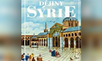 كتاب جديد يوثق لتاريخ سوريا