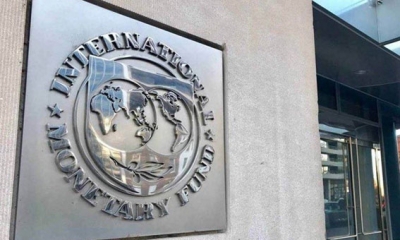 صندوق النقد الدولي يحذر: البنوك أصبحت في وضع "أكثر خطورة"
