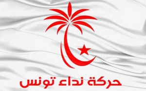 حركة نداء تونس: الخلافات تطال الكتلة