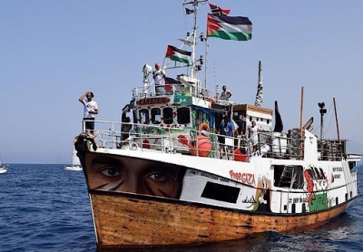 أسطول الصمود في مواجهة سياسات الحصار والقرصنةالصهيونية