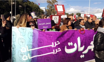 جمعيات نسوية ومكوّنات المجتمع المدني وأحزاب معارضة في مسيرة 29 نوفمبر:  دعوات للحفاظ على حقوق النساء والحريات العامة ورفض التضييق على العمل الجمعياتي