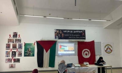 خلال تظاهرة نظمها التحالف التونسي لدعم الحق الفلسطيني دعوات لوقف الانتهاكات التي تطال الأسرى الفلسطينيين في سجون الاحتلال