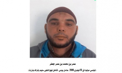 الداخلية:  طلب الإبلاغ عن إرهابي مفتش عنه