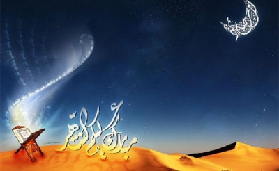 واحة رمضان