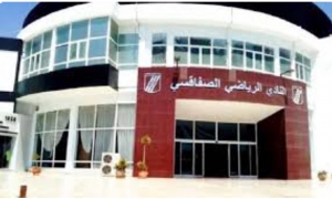 فتح مكتب دعم بمركب النادي الصفاقسي