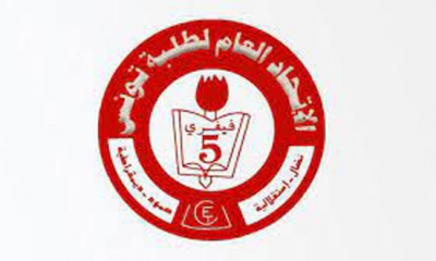 الاتحاد العام لطلبة تونس يطالب بالترفيع في المنحة الجامعية والمساعدات الإجتماعية