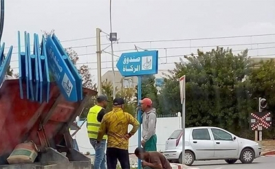 صندوق الزكاة :  المحكمة الادارية : رفض مطلب إيقاف التنفيذ فقط  وعدم إصدار قرار نهائي والقضية مازلت منشورة