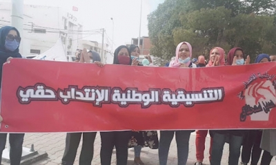تنسيقية «الانتداب حقي»: تنظيم «يوم غضب»