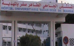 المستشفى الجامعي الطاهر صفر بالمهدية : إجراءات جديدة لإصلاحه