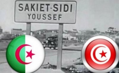 تونس- الجزائر:  احياء ذكرى أحداث ساقية سيدي يوسف