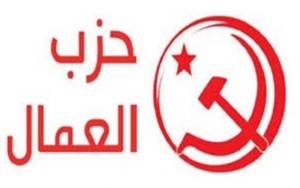 حزب العمال: الاتفاق المبرم مع الأطراف الأوروبية يضرب السيادة الوطنية
