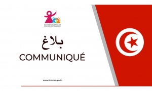 وزارة الأسرة توضح