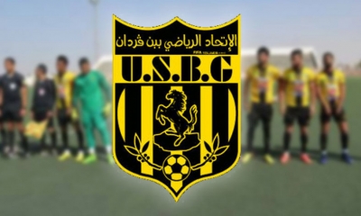 اتحاد بن قردان يواجه اهلي طرابلس وديا