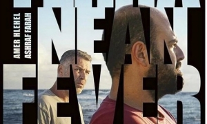 الفيلم الفلسطيني &quot;حمّى البحر&quot; يفتتح مهرجان مالمو