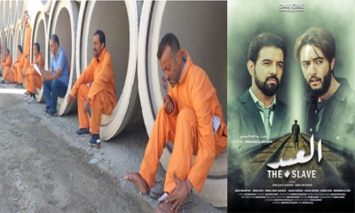 فيلم «العبد» للمغربي عبد الإله الجوهري: عبودية مقنّنة تكبل حرية الإنسان المعاصر