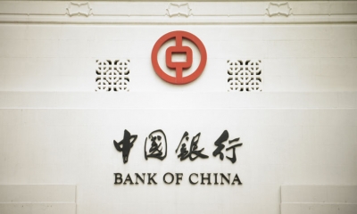 بنك "أوف تشاينا" يدشن أول فرع بالرياض بحلول نوفمبر لدعم التبادل التجاري باليوان
