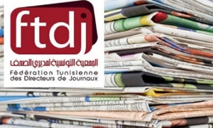 جامعة مديري الصحف تحذر من تدهور غير مسبوق في حرية الصحافة والنشر بتونس
