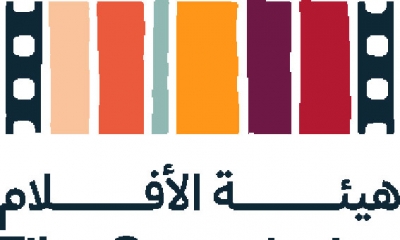 السعودية: لقاء حول دور الذكاء الاصطناعي في تطوير السينما