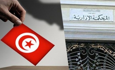 رفضت 11 طعنا الى حدود امس السبت: المحكمة الادارية تصرّح بالاحكام الابتدائية في طعون الانتخابات التشريعية بعد غد الثلاثاء كاقصى تقدير