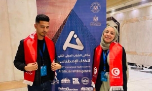 وفد شبابي تونسي يشارك في "الملتقى الدولي الثاني للذكاء الاصطناعي " بجمهورية مصر العربية.