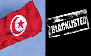 بعد سنتين من إدراجها في القائمة السوداء لتبييض الأموال وتمويل الإرهاب: تونس تبدي التزاما بالتوصيات الـ40 لمجموعة العمل المالي «غافي» وتغادر القائمة