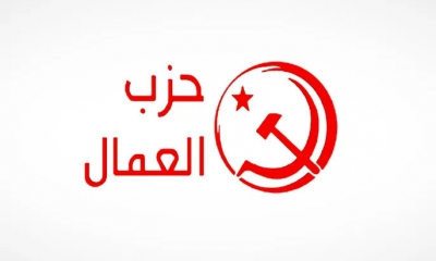حزب العمال يدعو لـ"إطلاق سراح موقوفي الرأي"