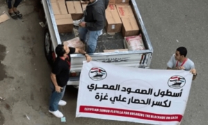 أسطول الصمود المغاربي يدين بشدة حملة الاعتقالات
