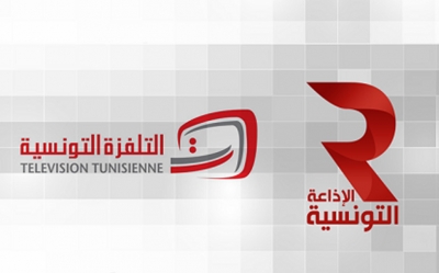 حول إلغاء إضراب الإذاعة والتلفزة التونسيتيْن
