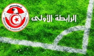 الجولة الاخيرة للرابطة الاولى 